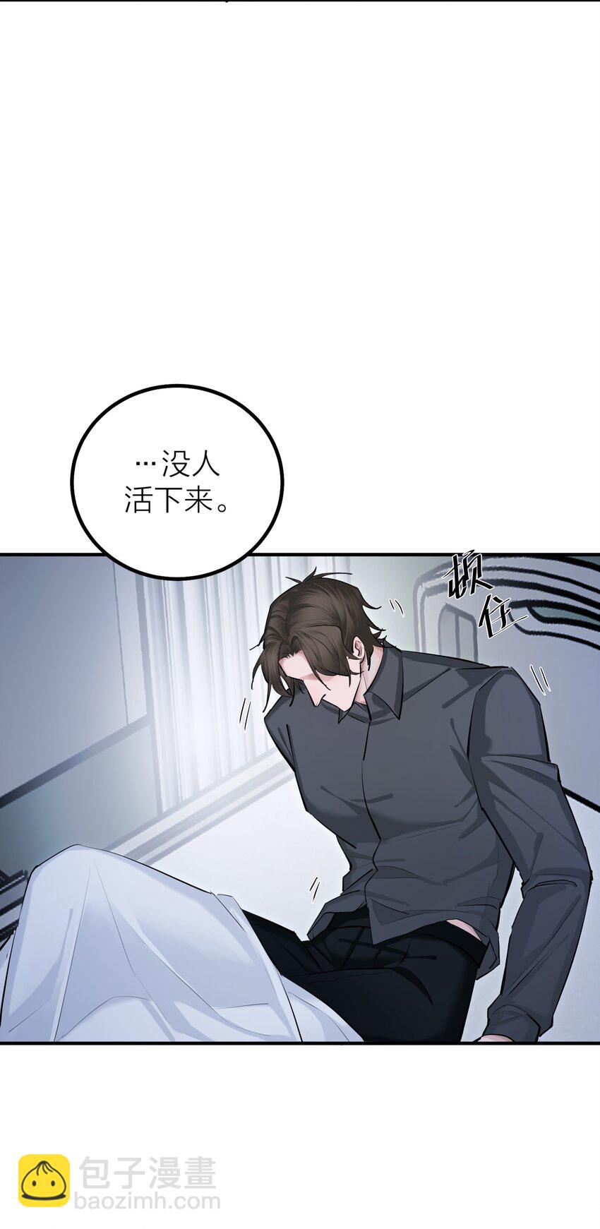 第40话 白骑士-第42话