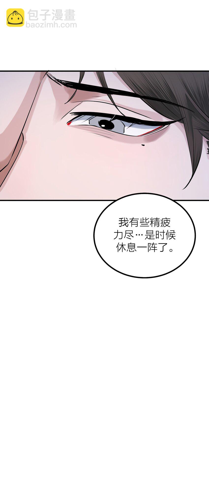 第40话 白骑士-第42话