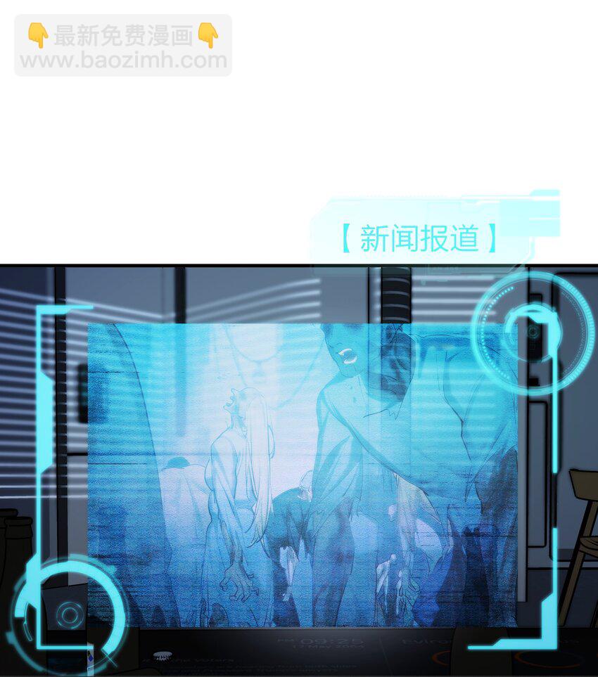 第40话 白骑士-第42话