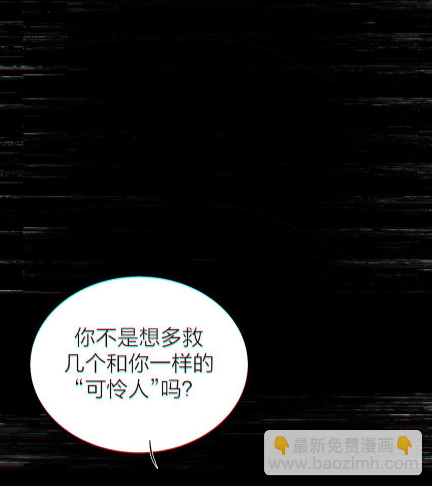第40话 白骑士-第42话