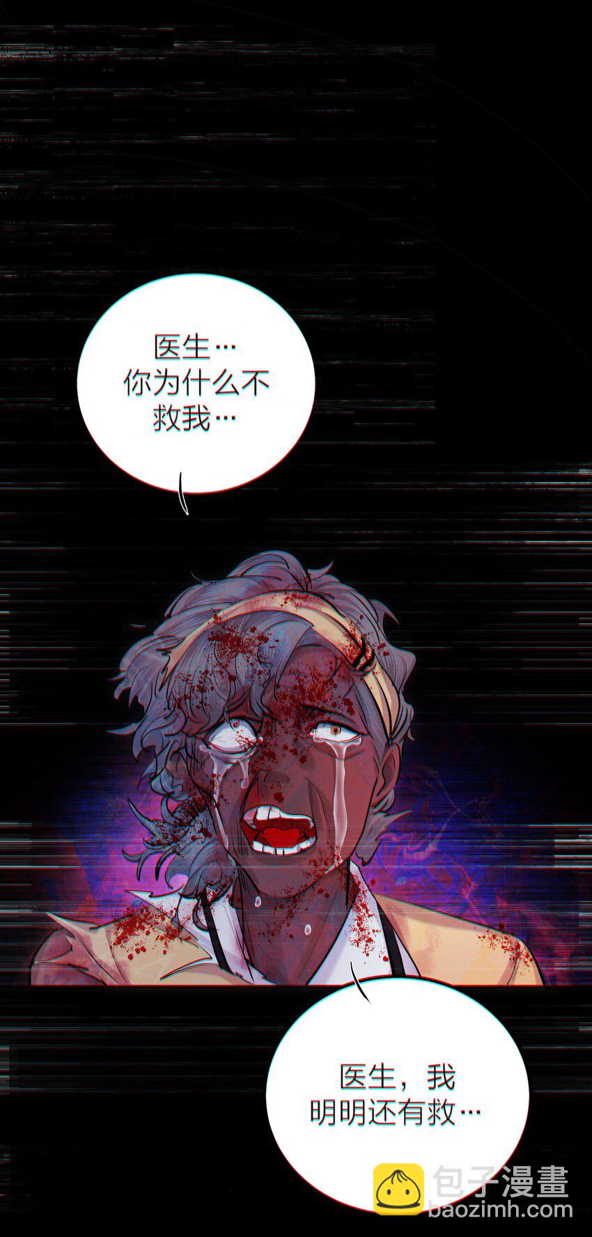 第40话 白骑士-第42话