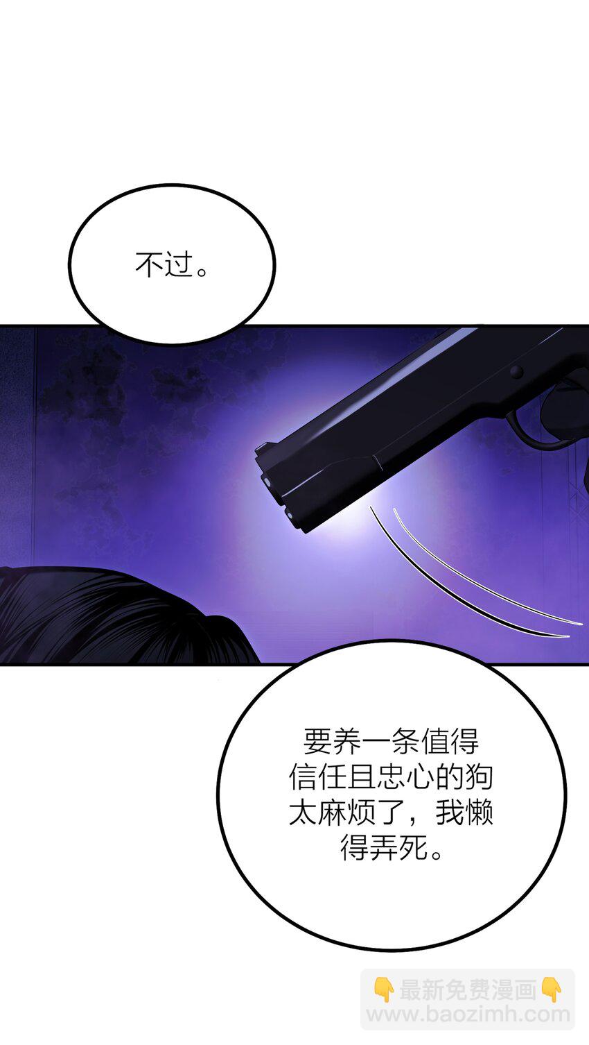 第40话 白骑士-第42话