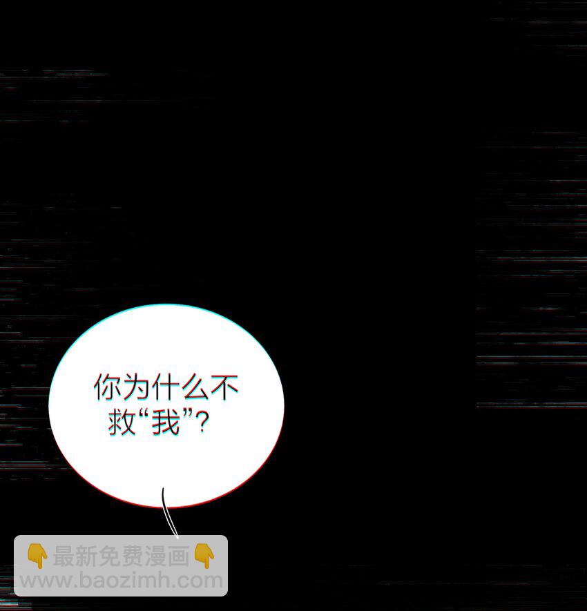 第40话 白骑士-第42话