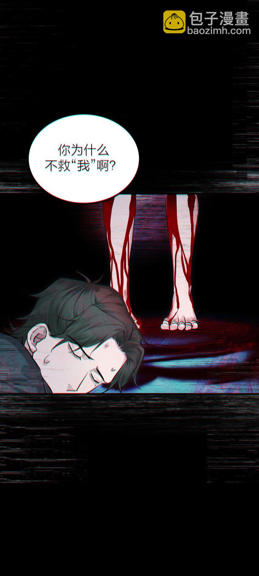 第40话 白骑士-第42话