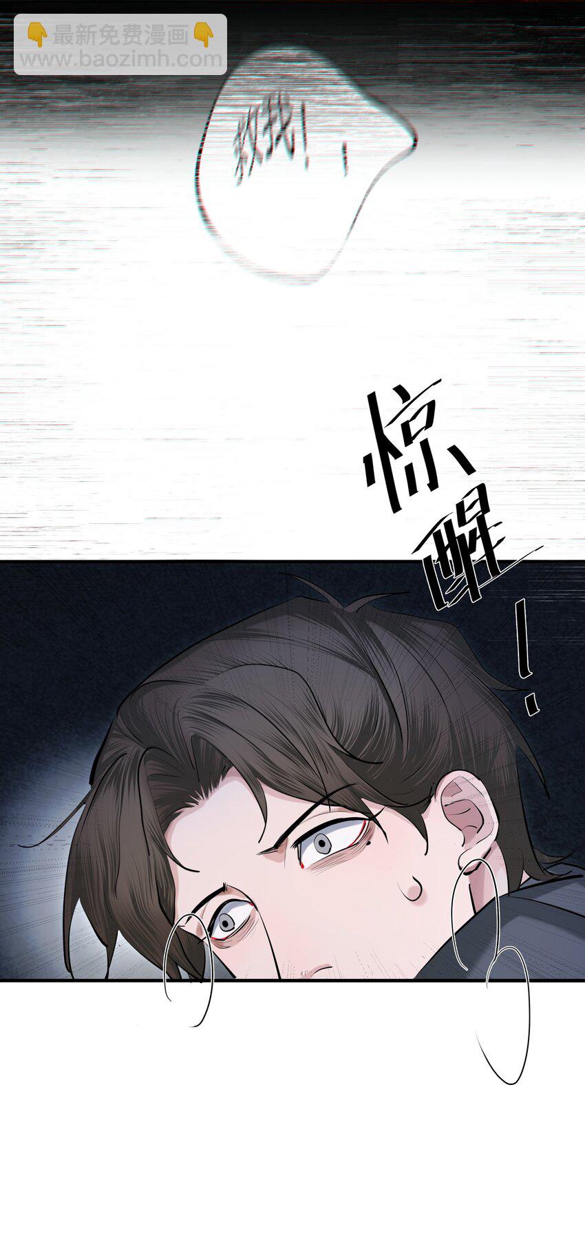 第40话 白骑士-第42话