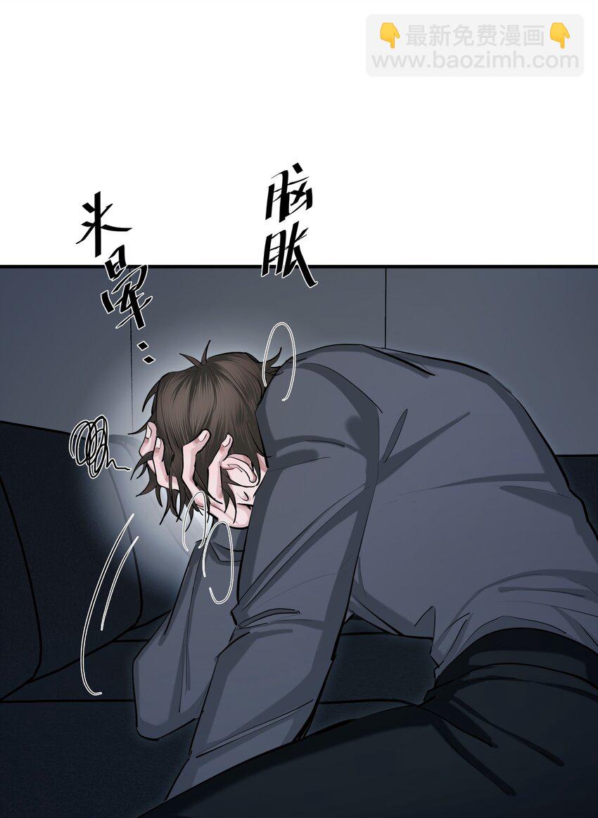 第40话 白骑士-第42话