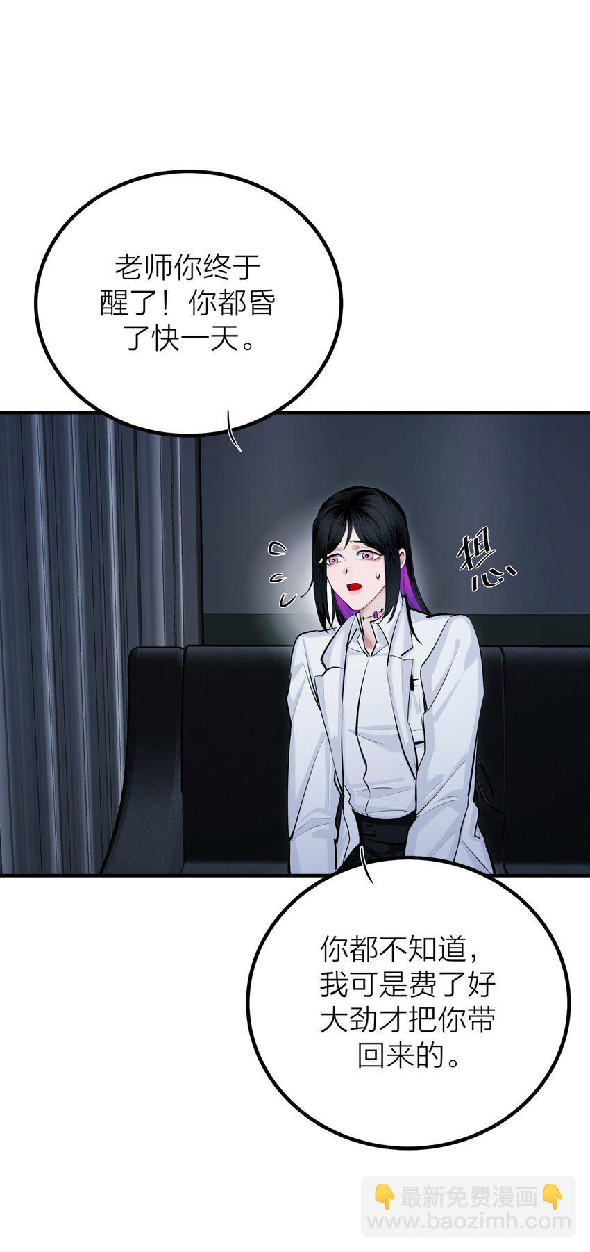 第40话 白骑士-第42话