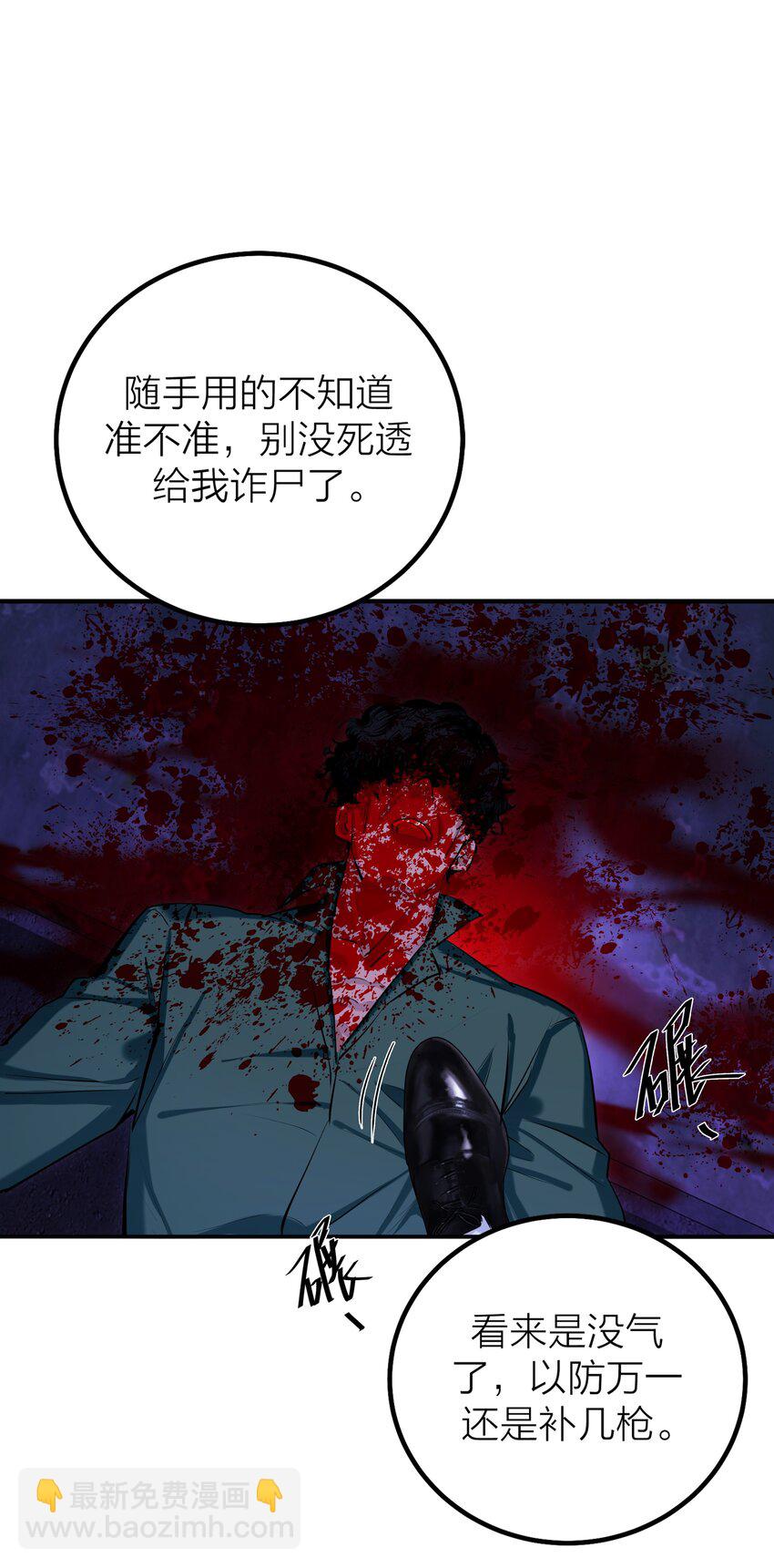 第42话 涨潮-第44话