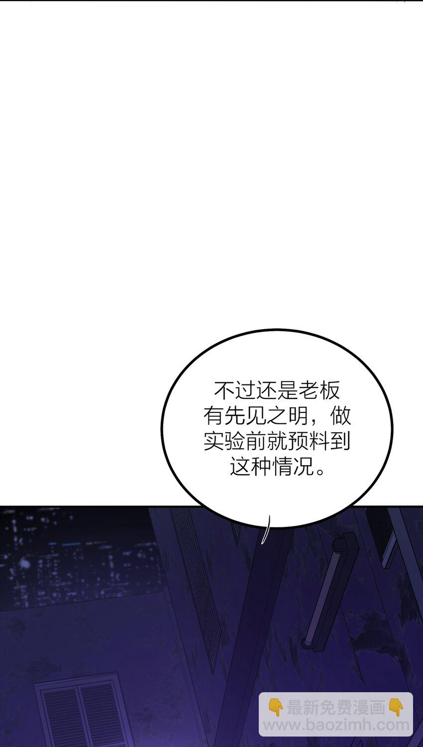 第42话 涨潮-第44话