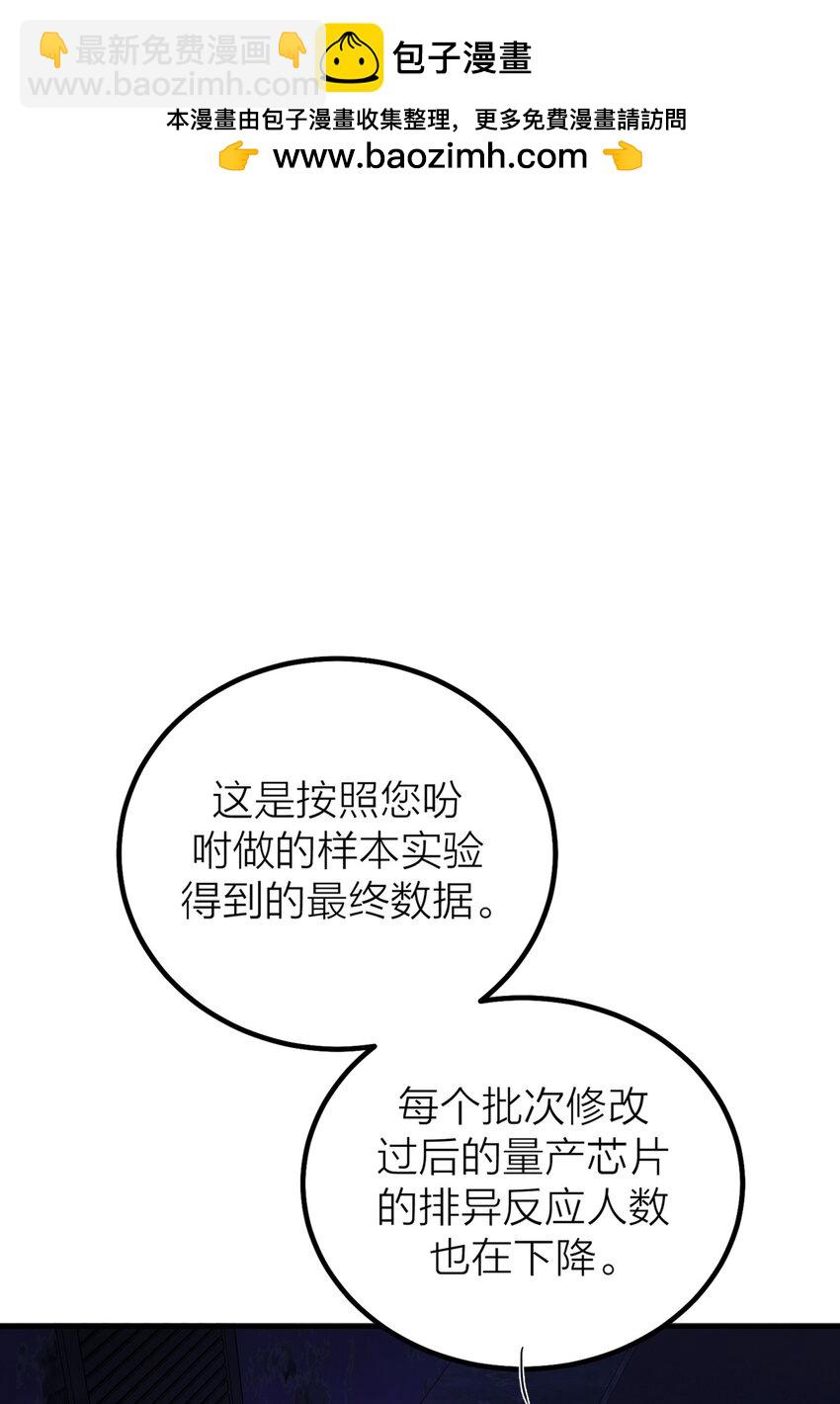 第42话 涨潮-第44话