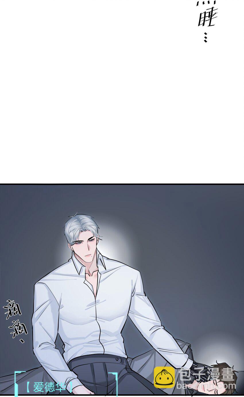 第42话 涨潮-第44话