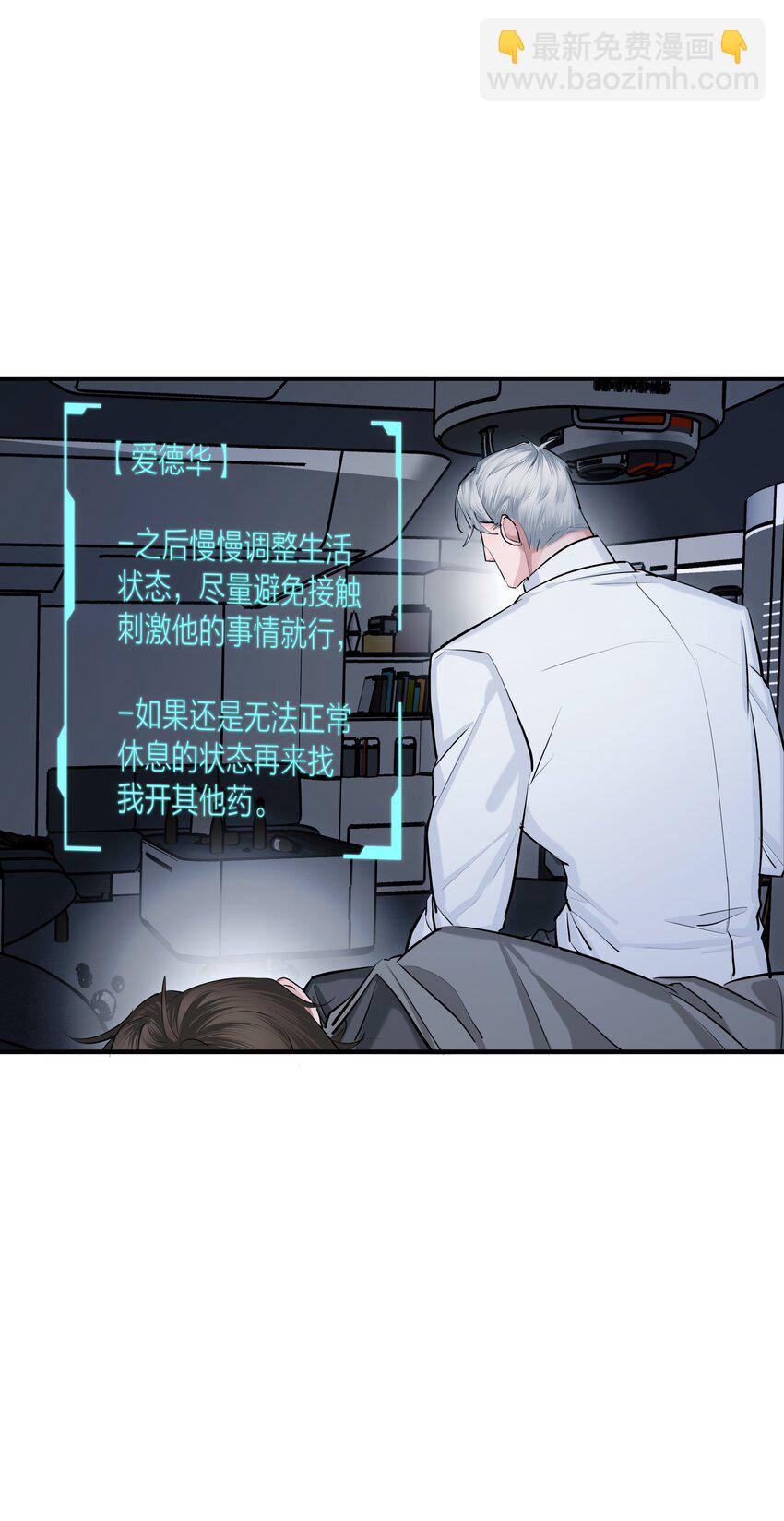 第42话 涨潮-第44话