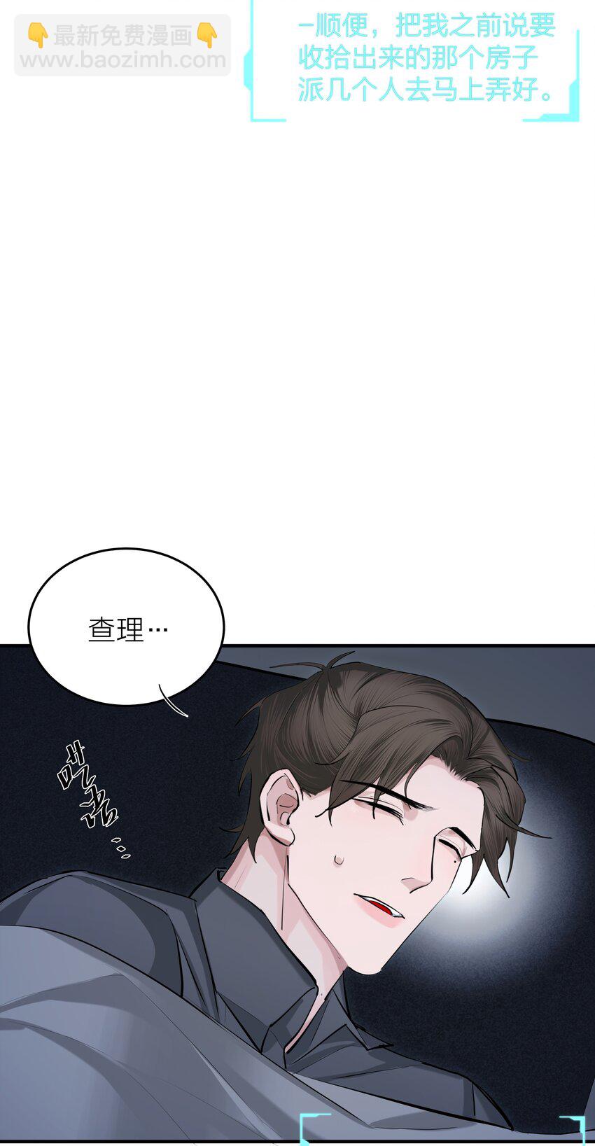 第42话 涨潮-第44话