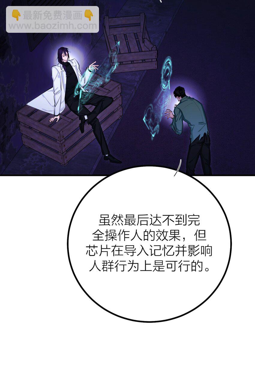 第42话 涨潮-第44话
