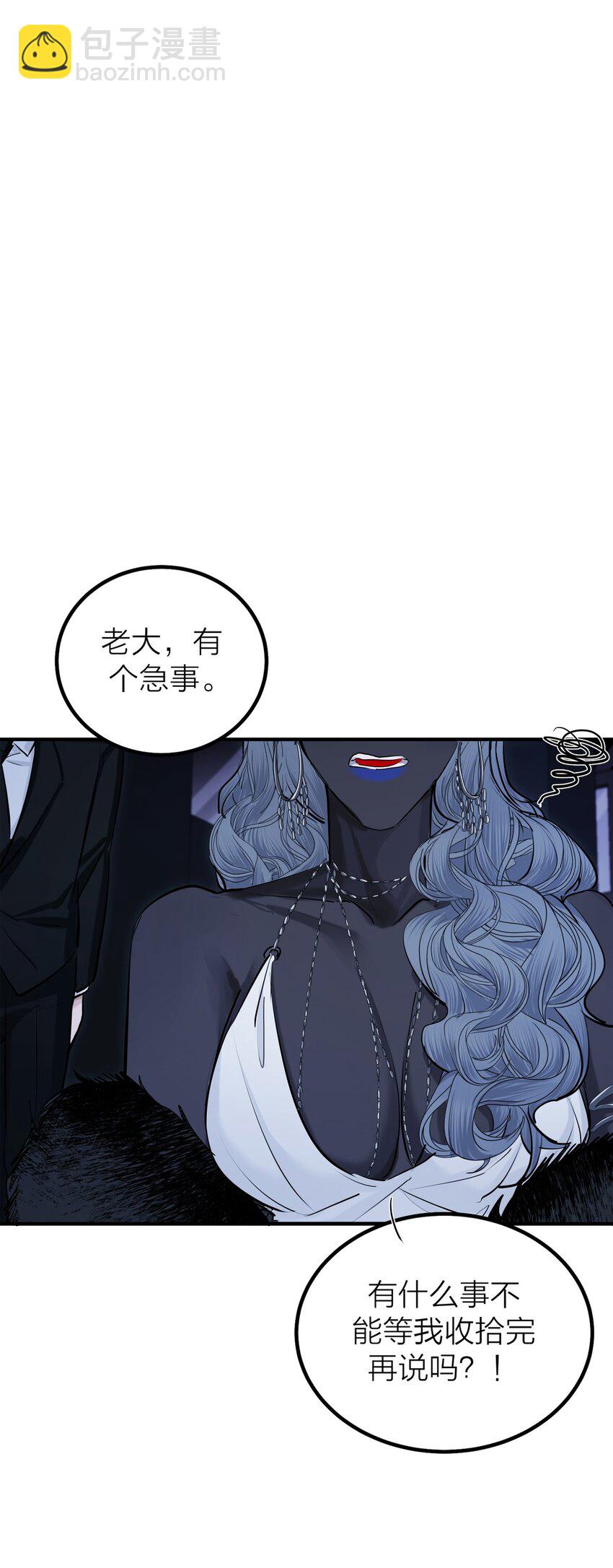 第42话 涨潮-第44话