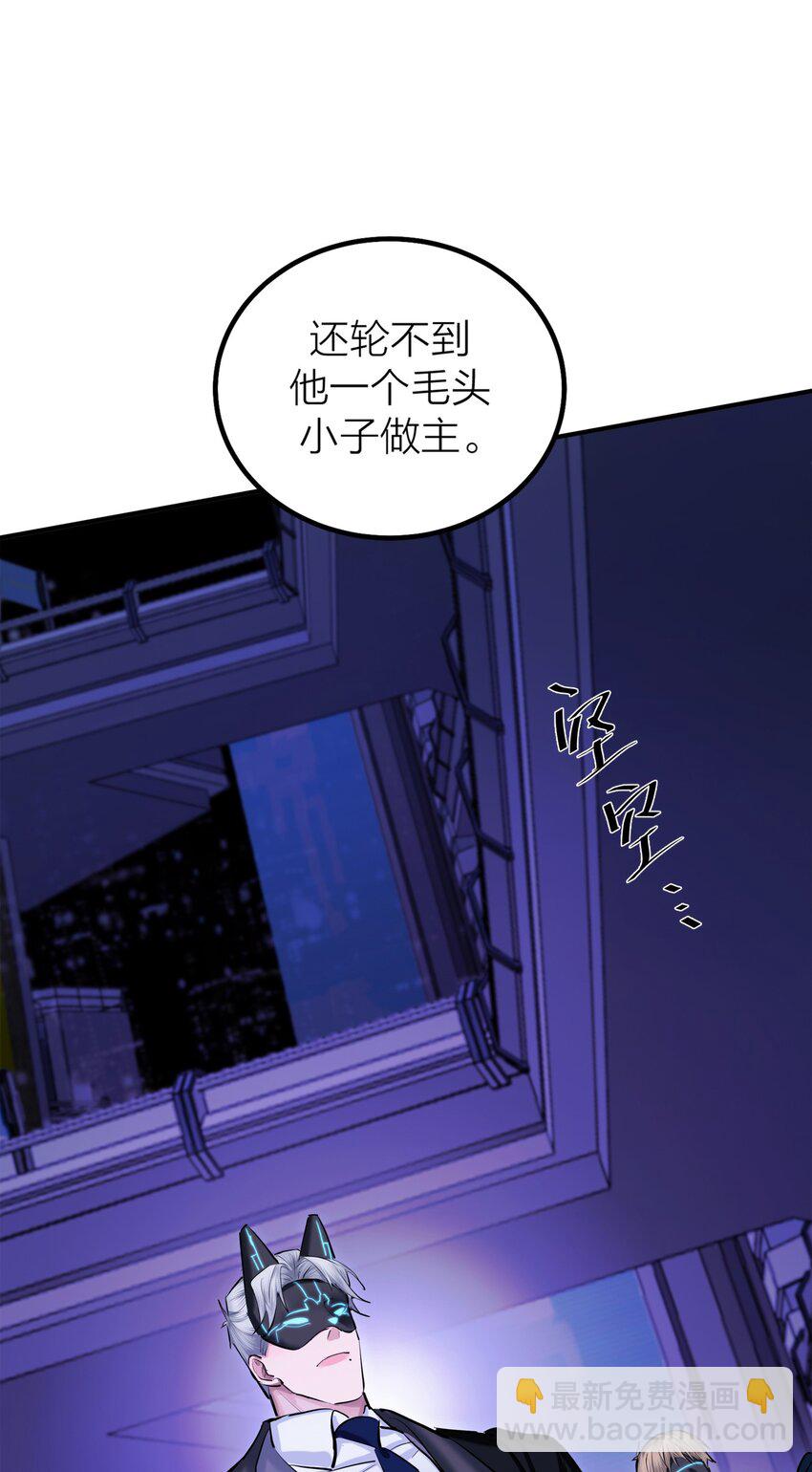 第42话 涨潮-第44话