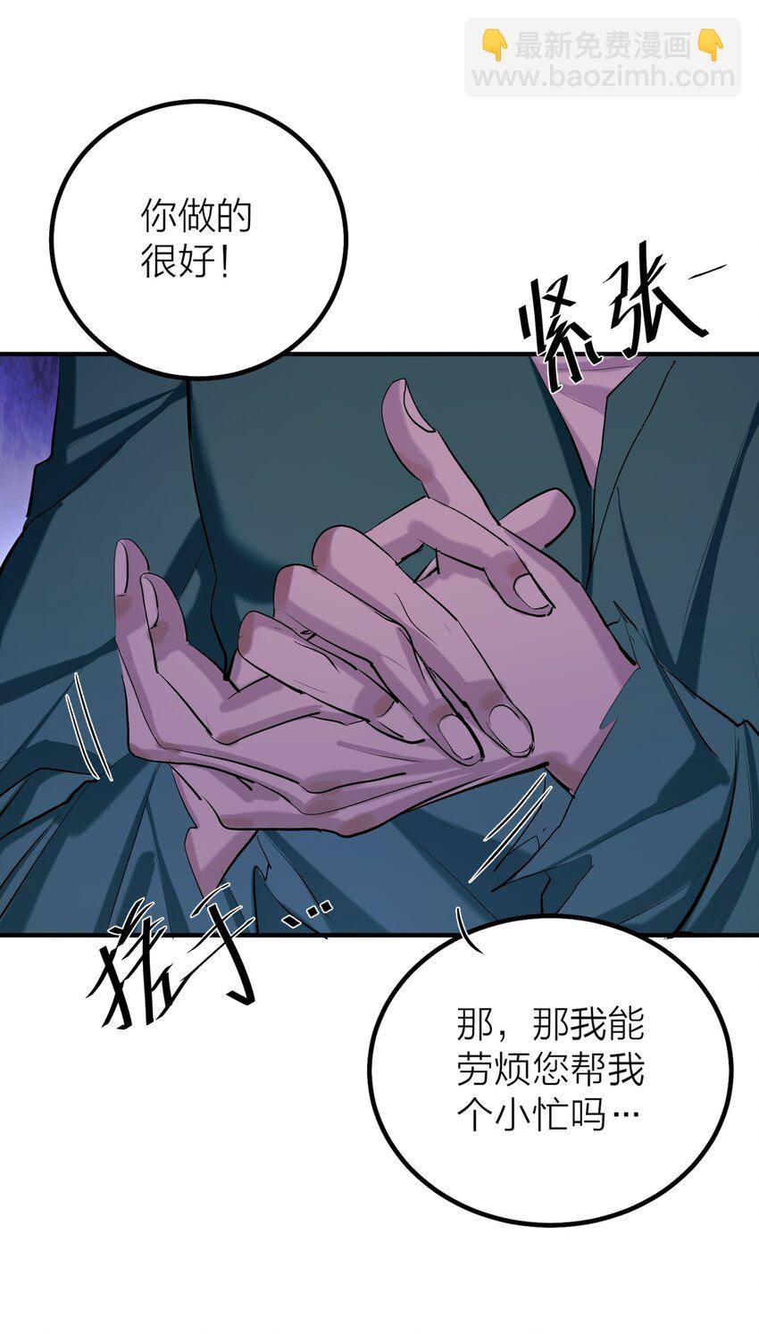 第42话 涨潮-第44话