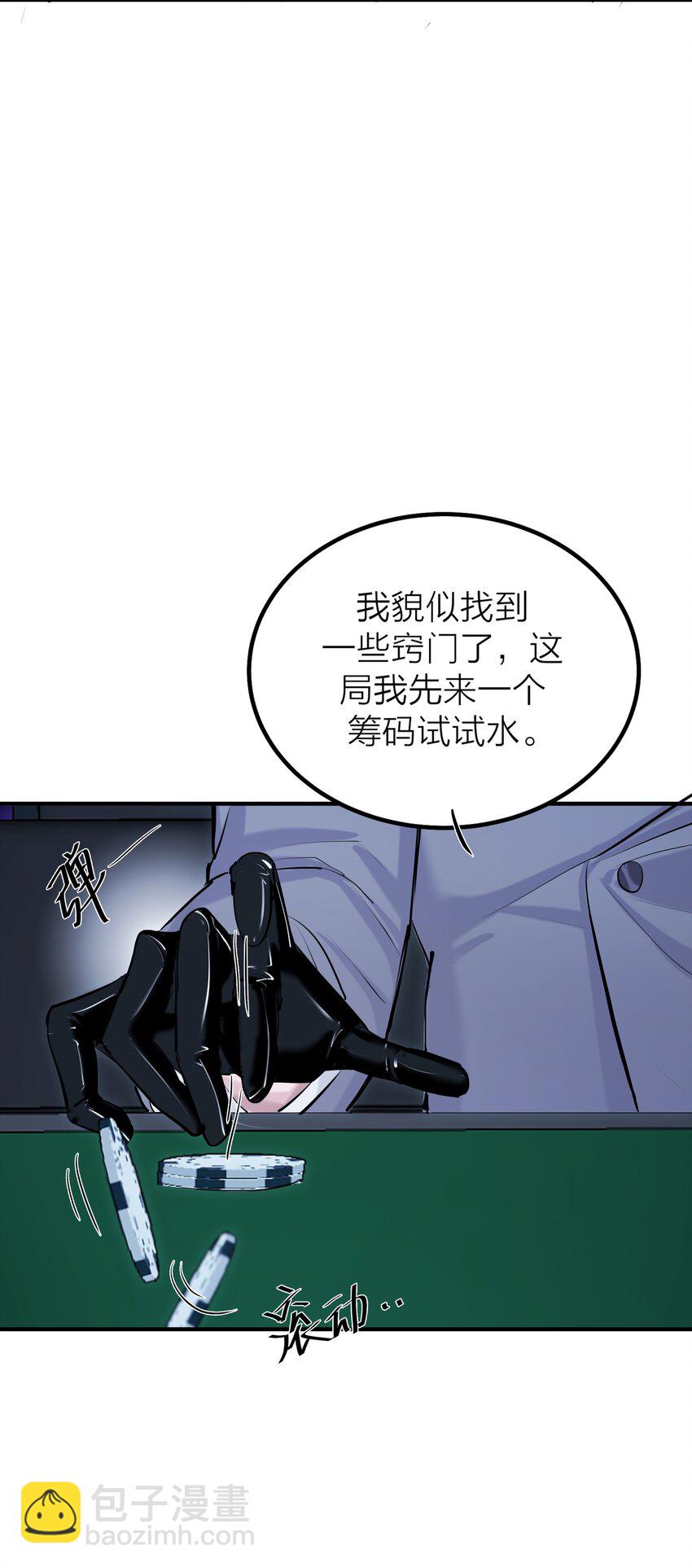 第44话 死局-第46话