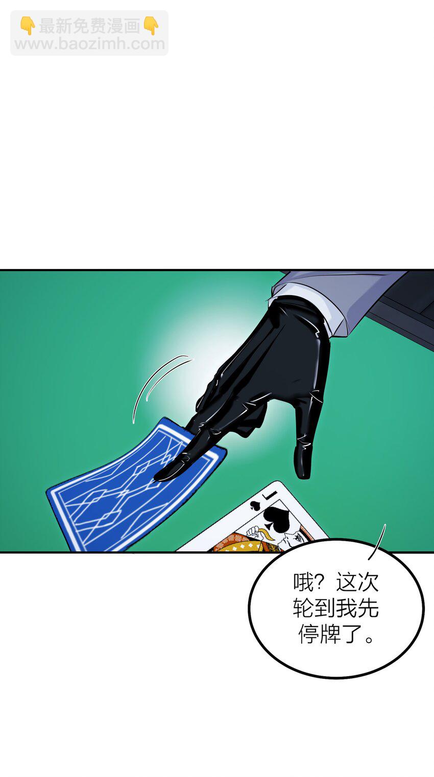 第44话 死局-第46话