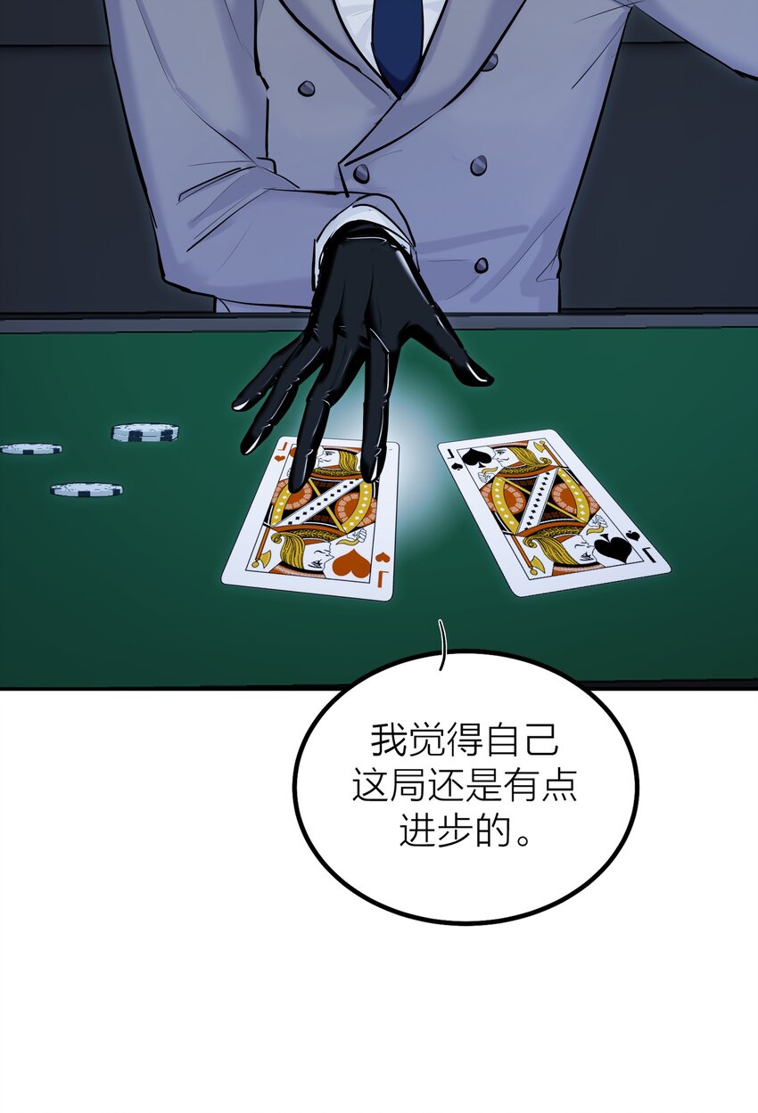 第44话 死局-第46话