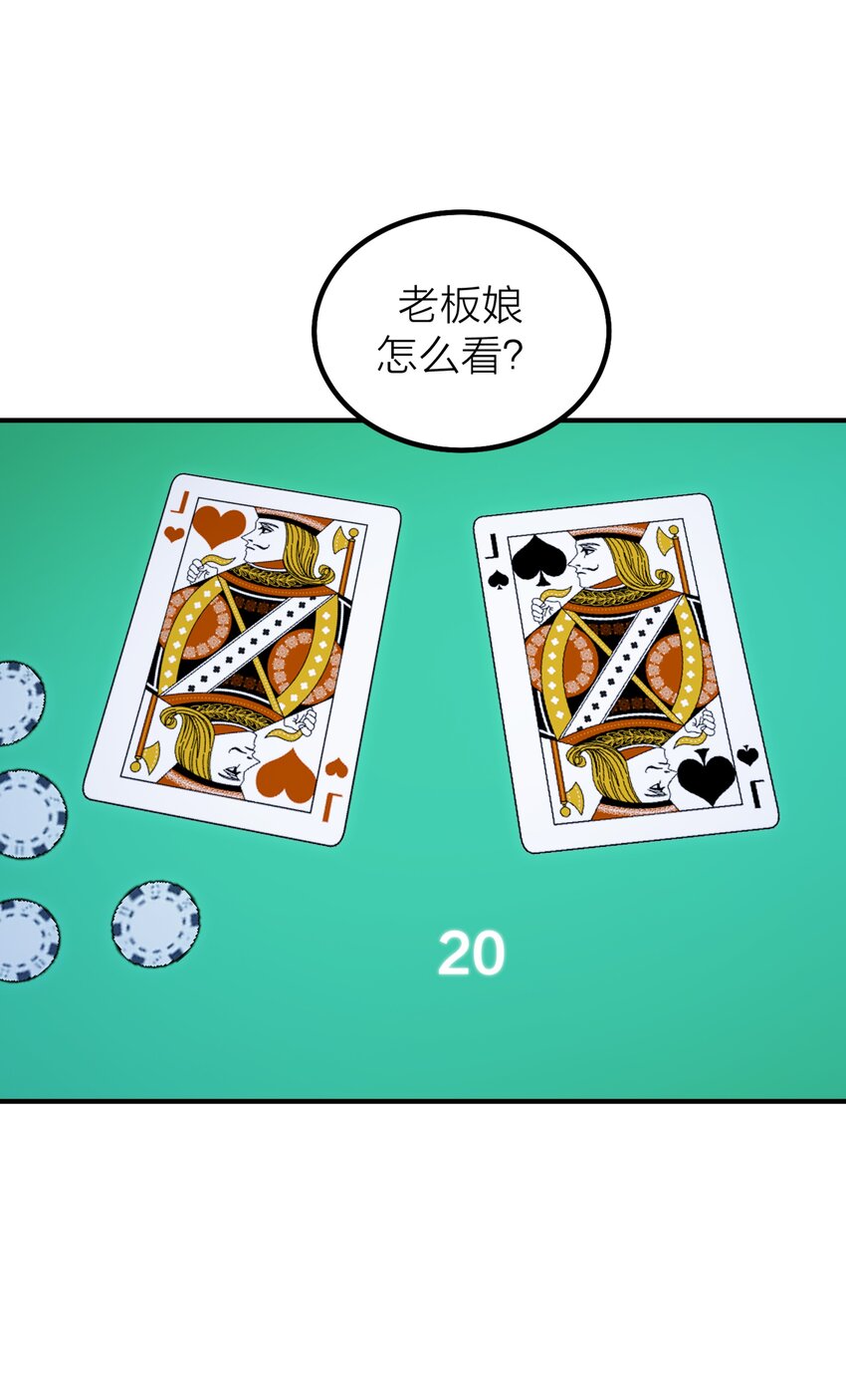第44话 死局-第46话