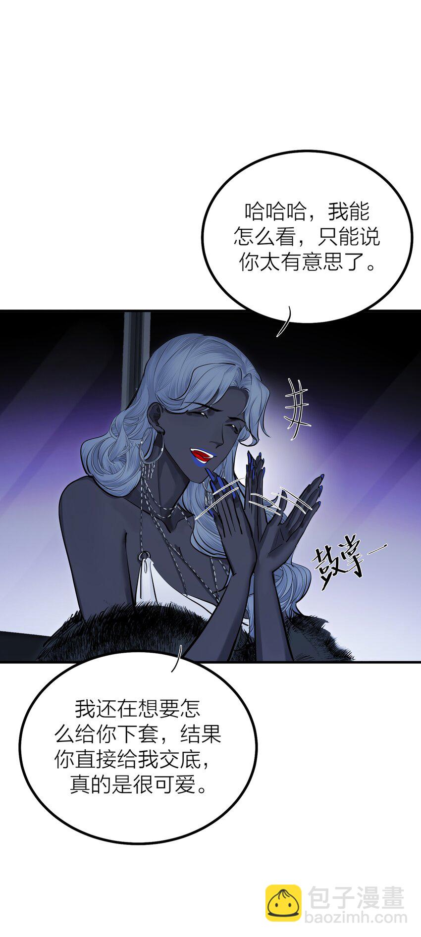 第44话 死局-第46话