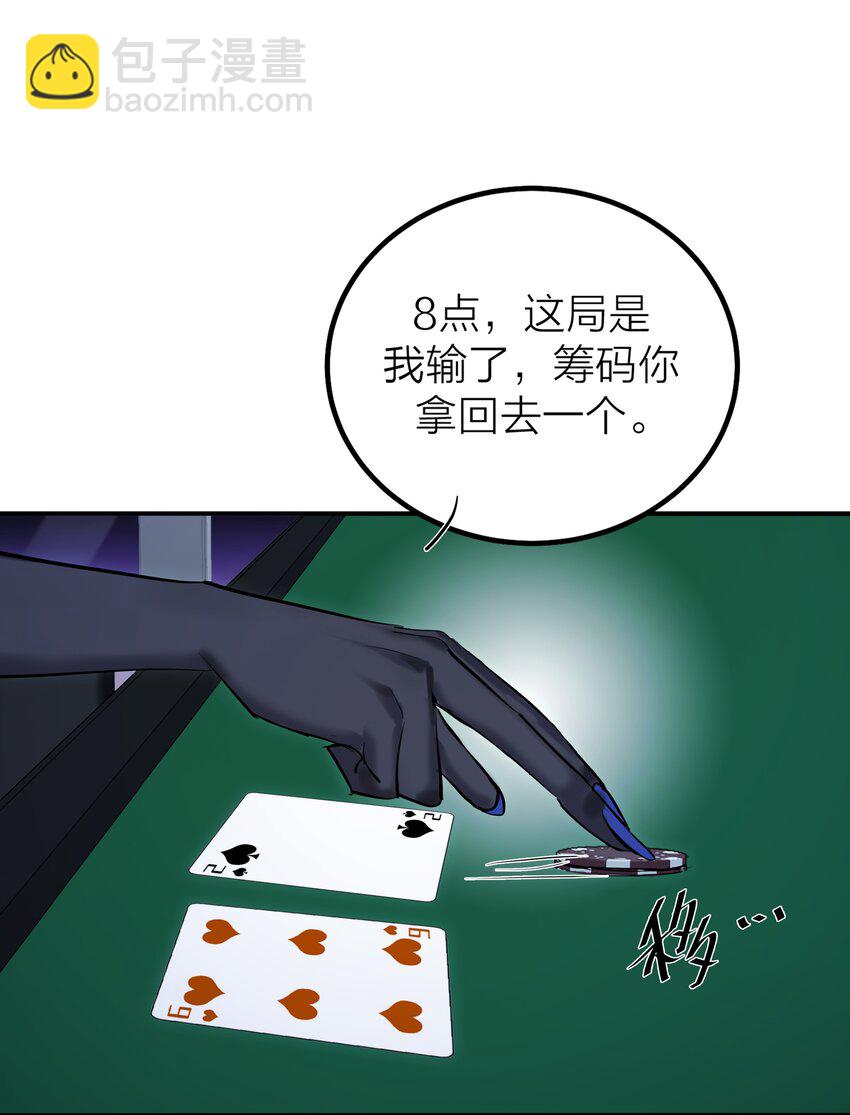 第44话 死局-第46话