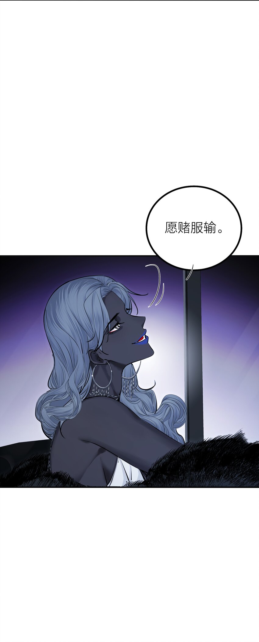 第44话 死局-第46话