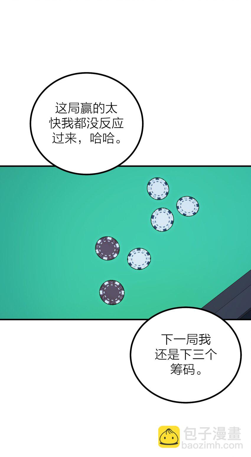 第44话 死局-第46话