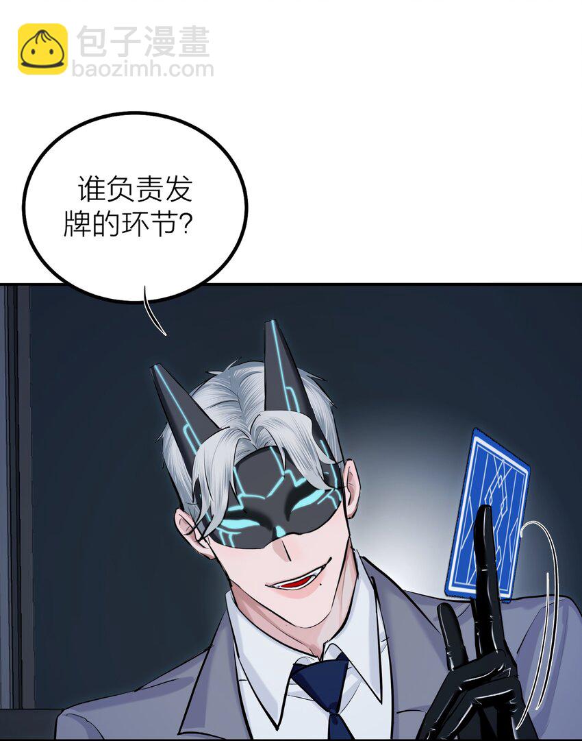 第44话 死局-第46话