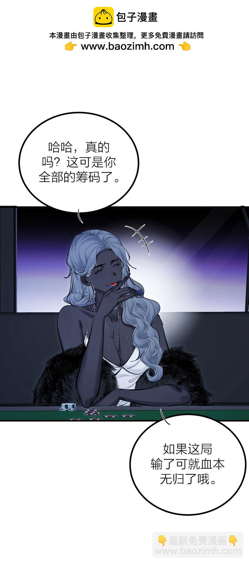 第44话 死局-第46话