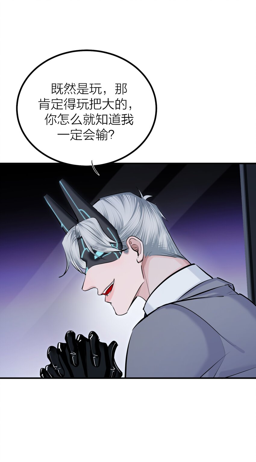第44话 死局-第46话