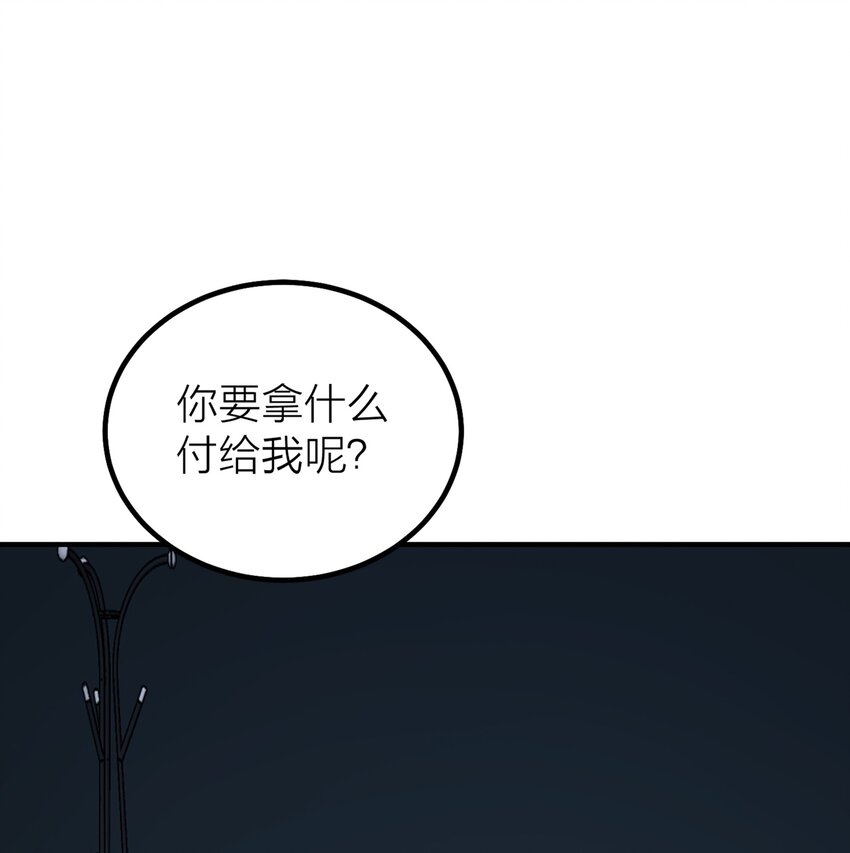 第44话 死局-第46话