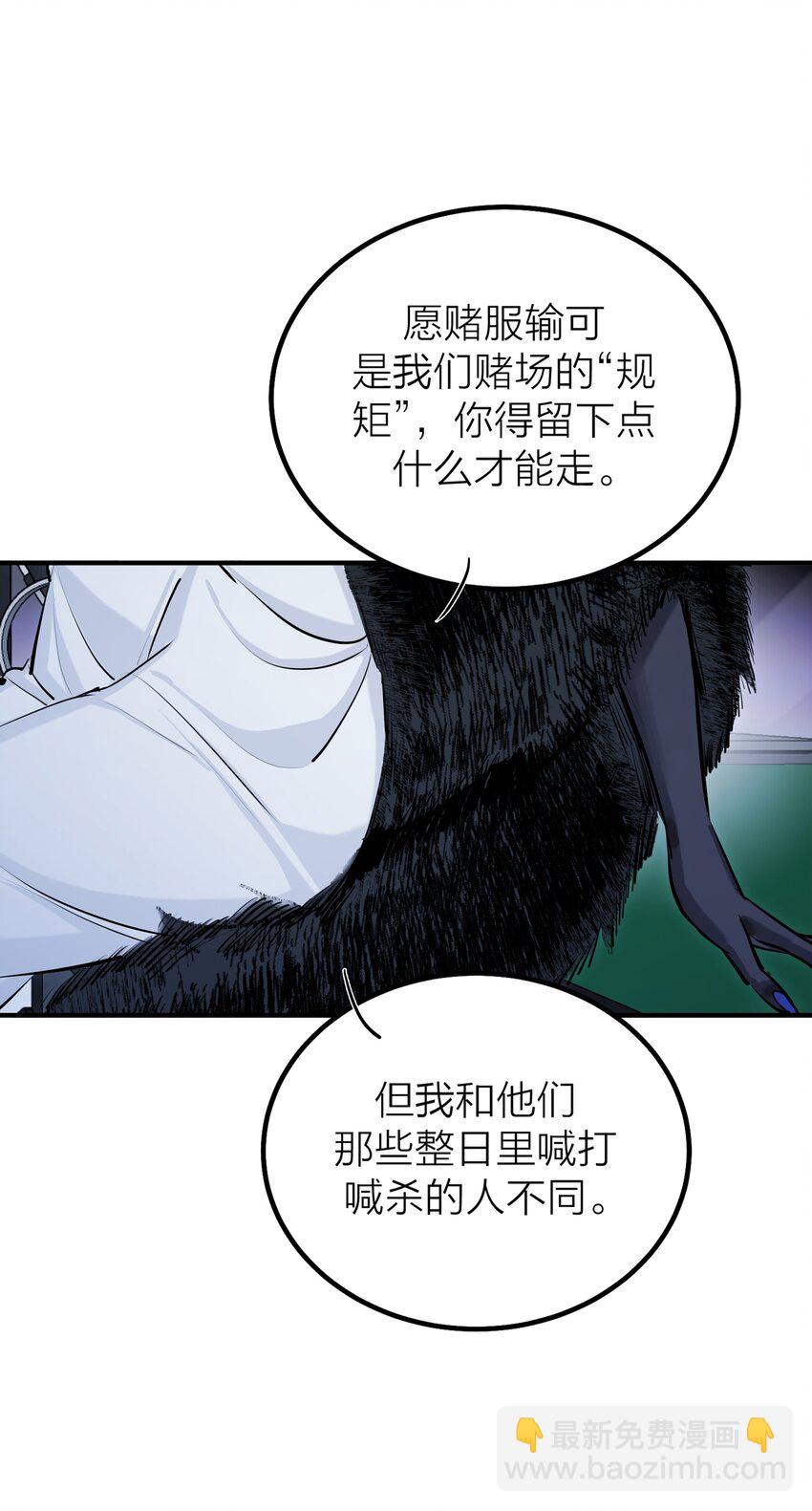 第44话 死局-第46话