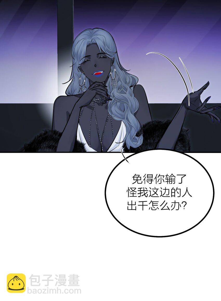第44话 死局-第46话