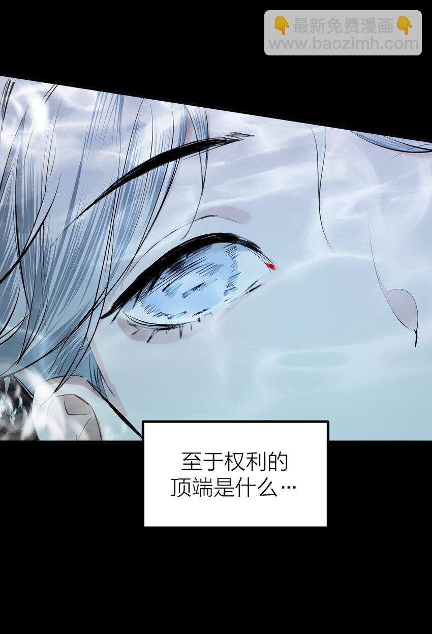 第46话 将夜-第48话