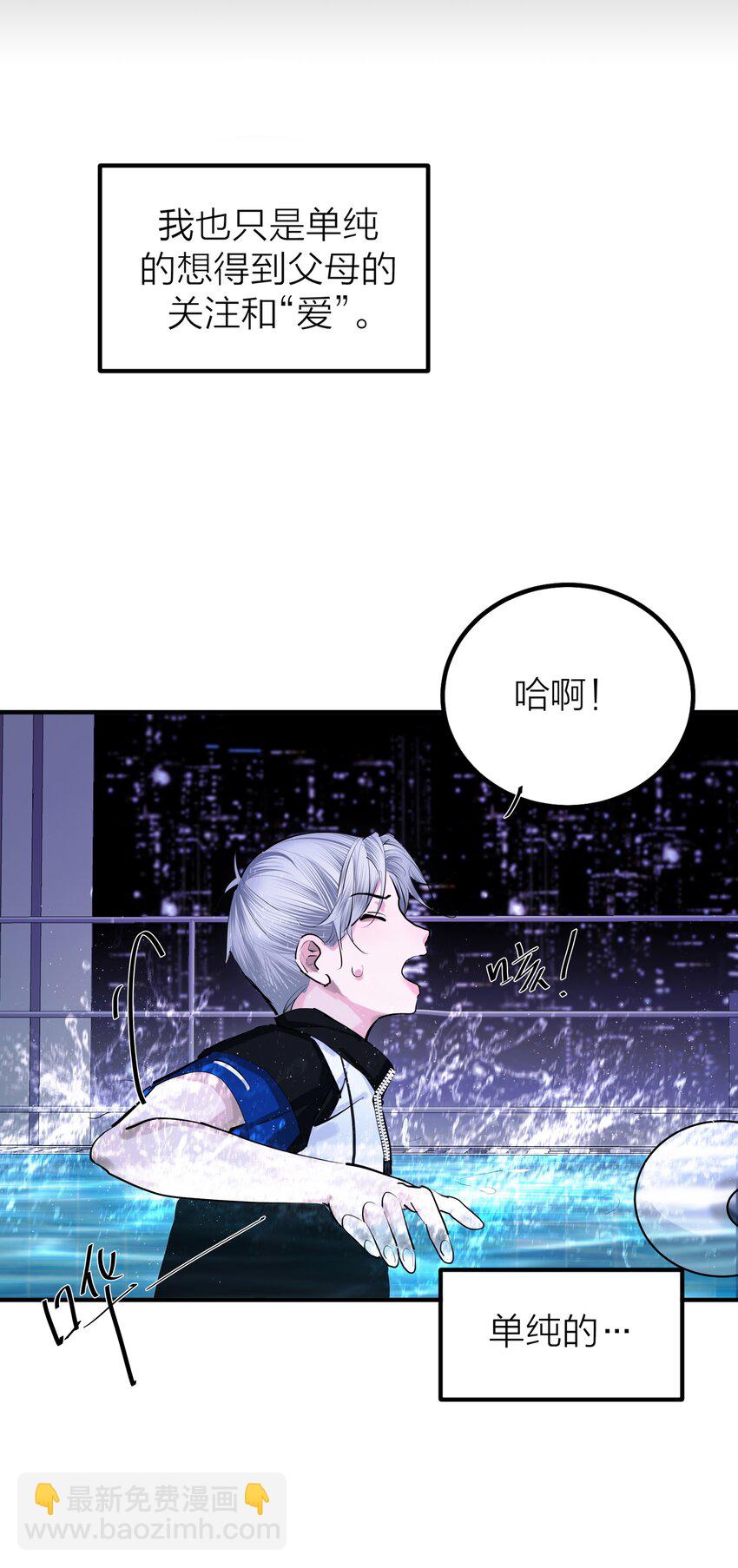 第46话 将夜-第48话