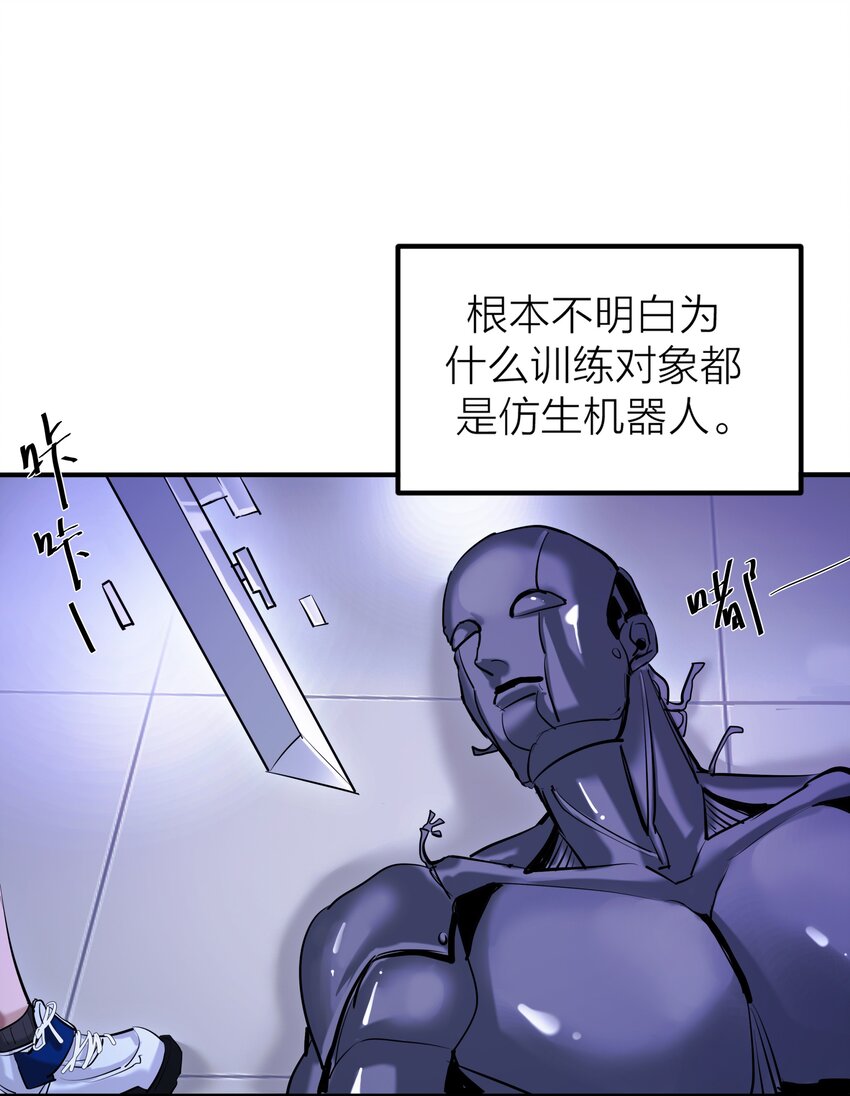 第46话 将夜-第48话