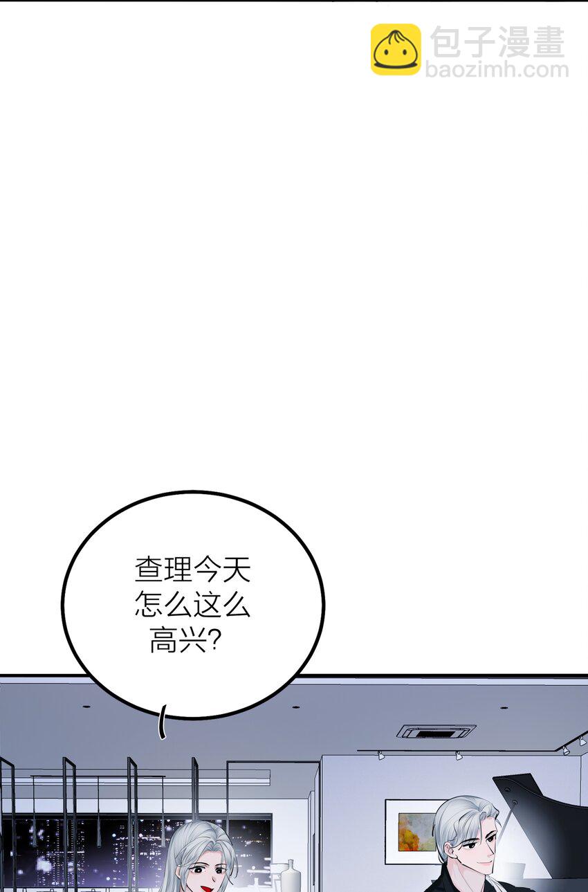 第46话 将夜-第48话