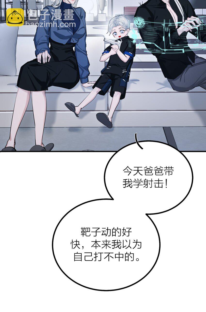 第46话 将夜-第48话