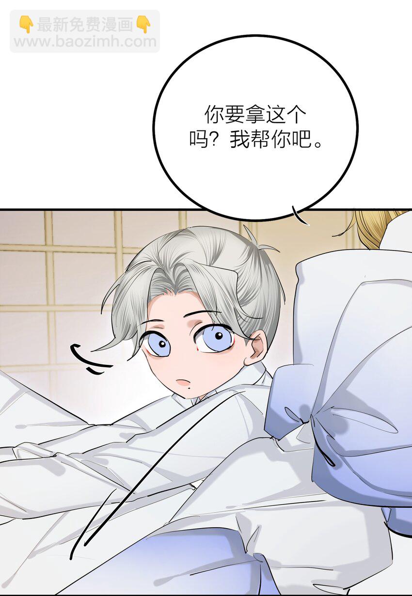 第46话 将夜-第48话