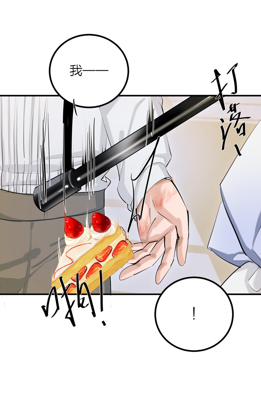 第46话 将夜-第48话