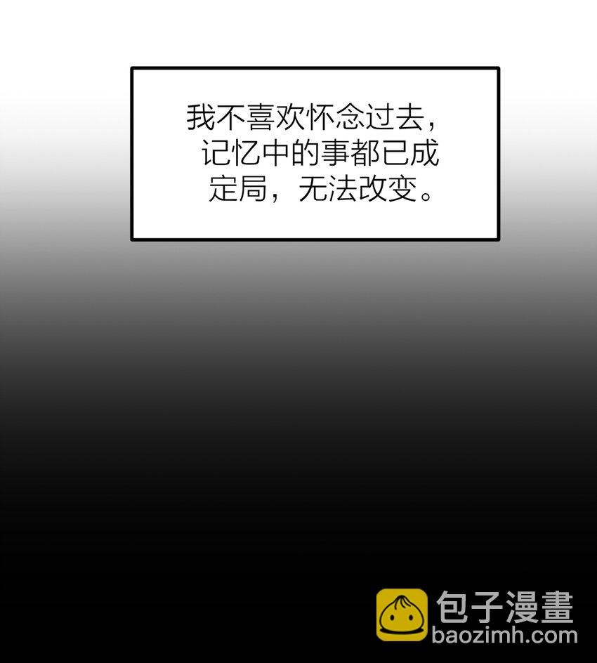 第46话 将夜-第48话