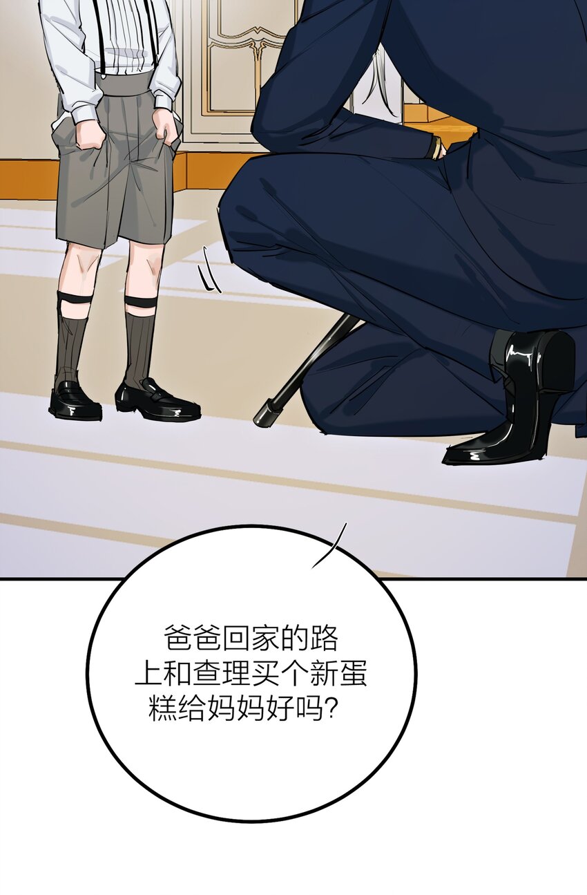 第46话 将夜-第48话