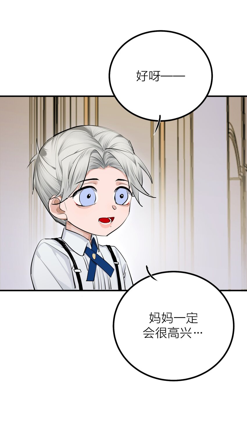第46话 将夜-第48话