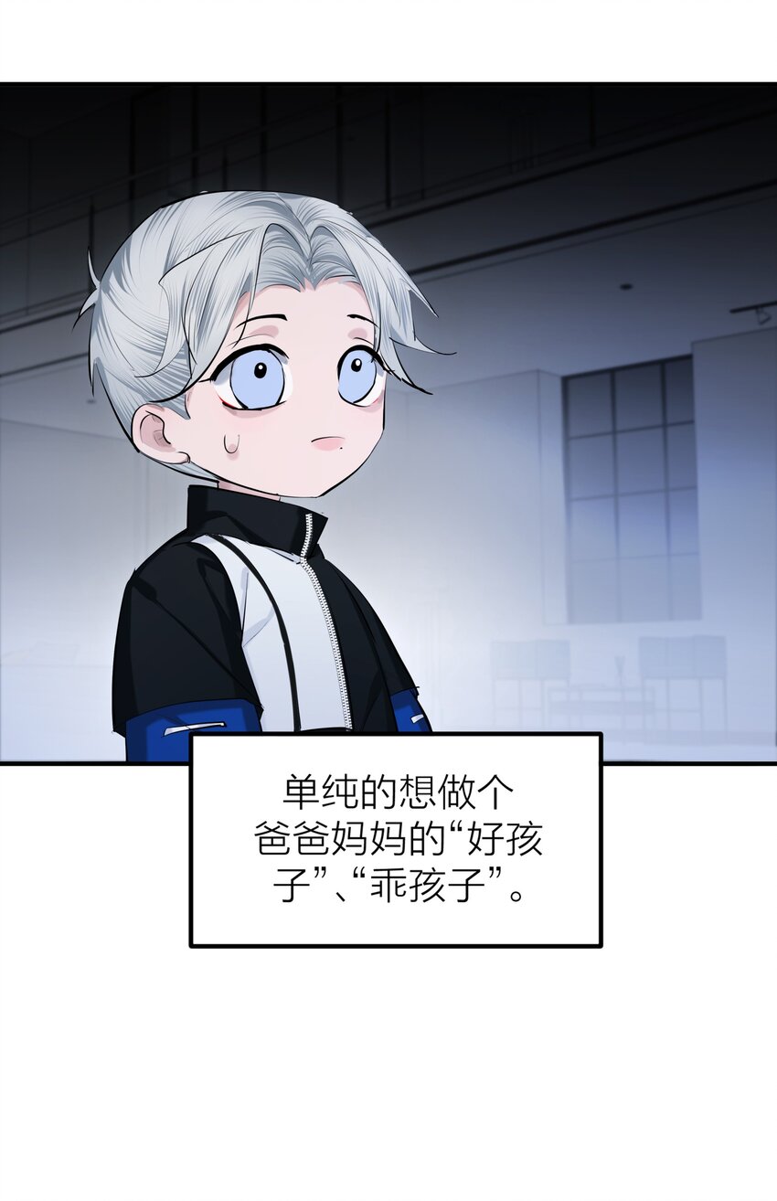 第46话 将夜-第48话