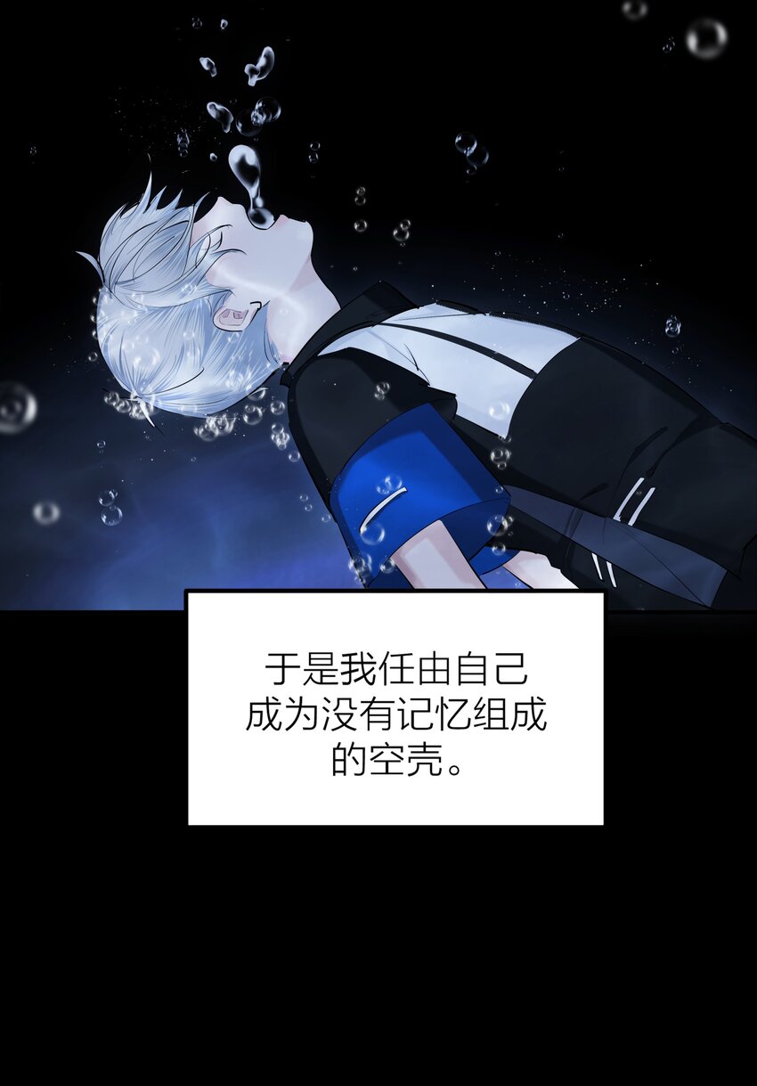 第46话 将夜-第48话