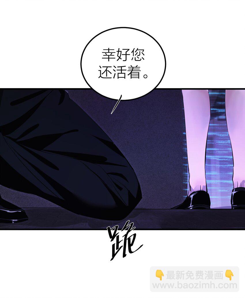 004 前夜(1/2)-第6话