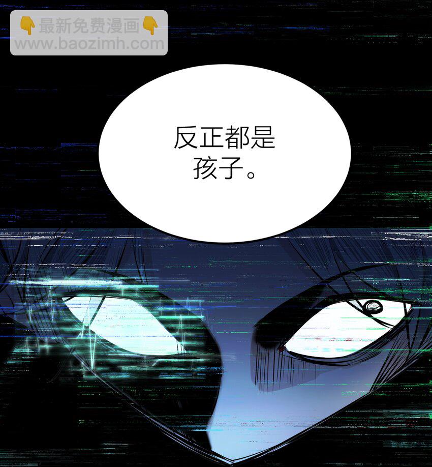 004 前夜(1/2)-第6话