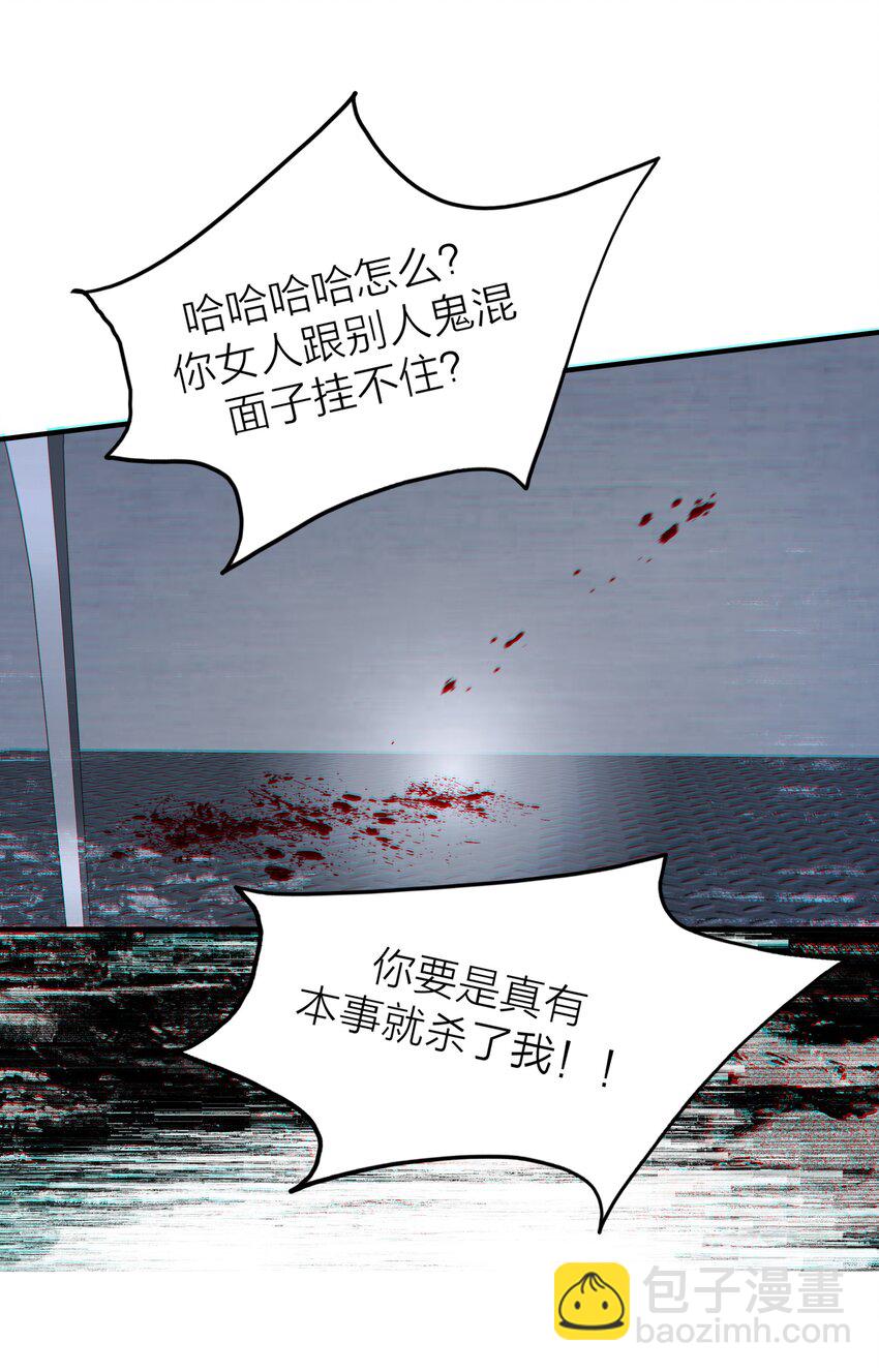 第48 海市蜃楼-第50话